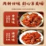 即食牛蹄筋独立小包装网红同款解馋小零食支持一件代发批发