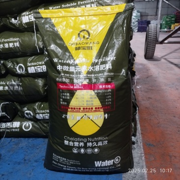 中量元素水溶肥硝酸铵镁