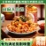 长期供应即食香辣脆卤厂家直销大量批发支持一件代发