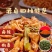 长期供应即食香辣脆卤厂家直销大量批发支持一件代发