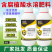 肽酶巨生根含腐殖酸水溶肥料促根生根抗重茬瓜果蔬菜肥料