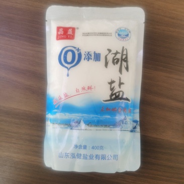 ***湖盐未加亚铁氢化钾***湖盐