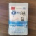 ***湖盐未加亚铁氢化钾***湖盐