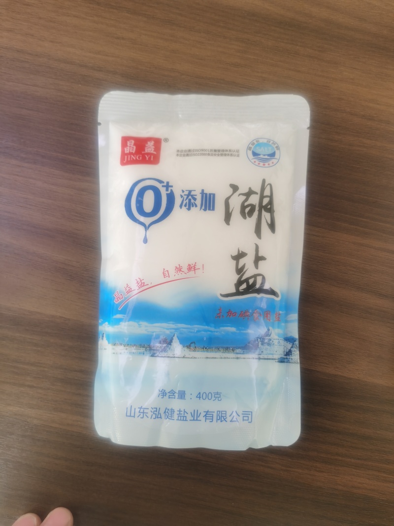 ***湖盐未加亚铁氢化钾***湖盐