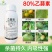 80%乙蒜素真菌细菌杀菌剂果树蔬菜大田通用