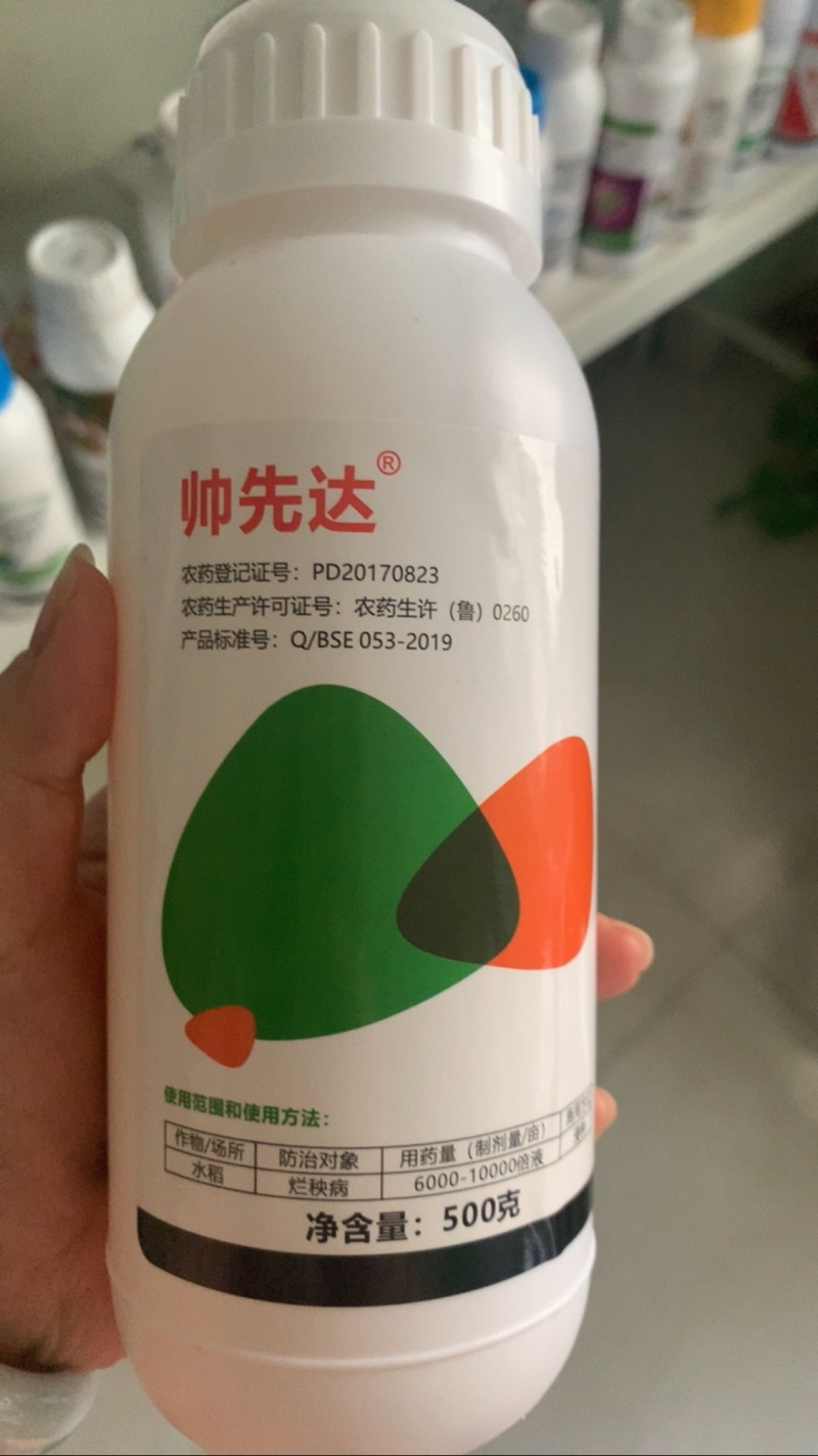 80%乙蒜素真菌细菌杀菌剂果树蔬菜大田通用