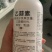 80%乙蒜素真菌细菌杀菌剂果树蔬菜大田通用