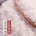 精品香米产地直发大量供应有机肥料种植