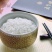精品香米产地直发大量供应有机肥料种植