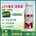 22%噻虫•高氯氟二元复配杀虫广谱