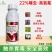 22%噻虫•高氯氟二元复配杀虫广谱