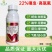 22%噻虫•高氯氟二元复配杀虫广谱