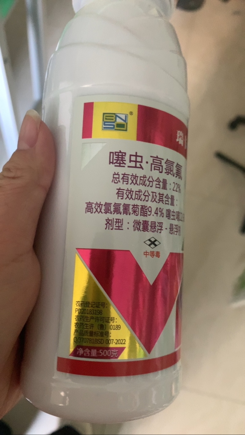22%噻虫•高氯氟二元复配杀虫广谱