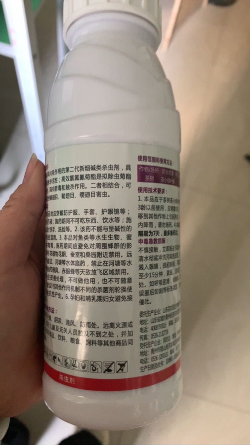 22%噻虫•高氯氟二元复配杀虫广谱