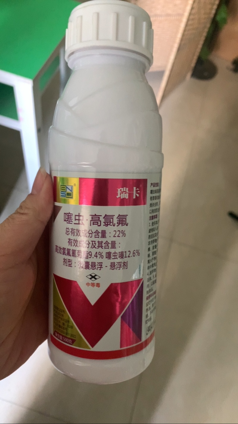 22%噻虫•高氯氟二元复配杀虫广谱