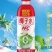 原装进口泰国百分百椰子水无菌冷罐NFC非浓缩工厂直发