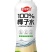 原装进口泰国百分百椰子水无菌冷罐NFC非浓缩工厂直发