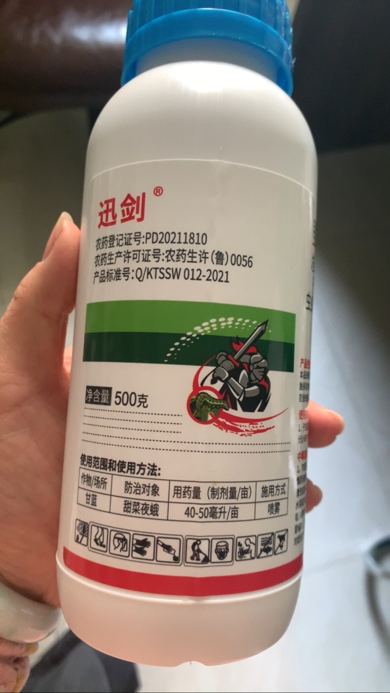 12%虱脲•虫螨腈杀虫剂虫卵双杀广谱杀虫