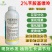 2%苄氨基嘌呤，保花保果花芽分化调节生长