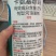 2%苄氨基嘌呤，保花保果花芽分化调节生长