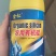 农用有机硅农用助剂耐雨水冲刷增加肥效药效，