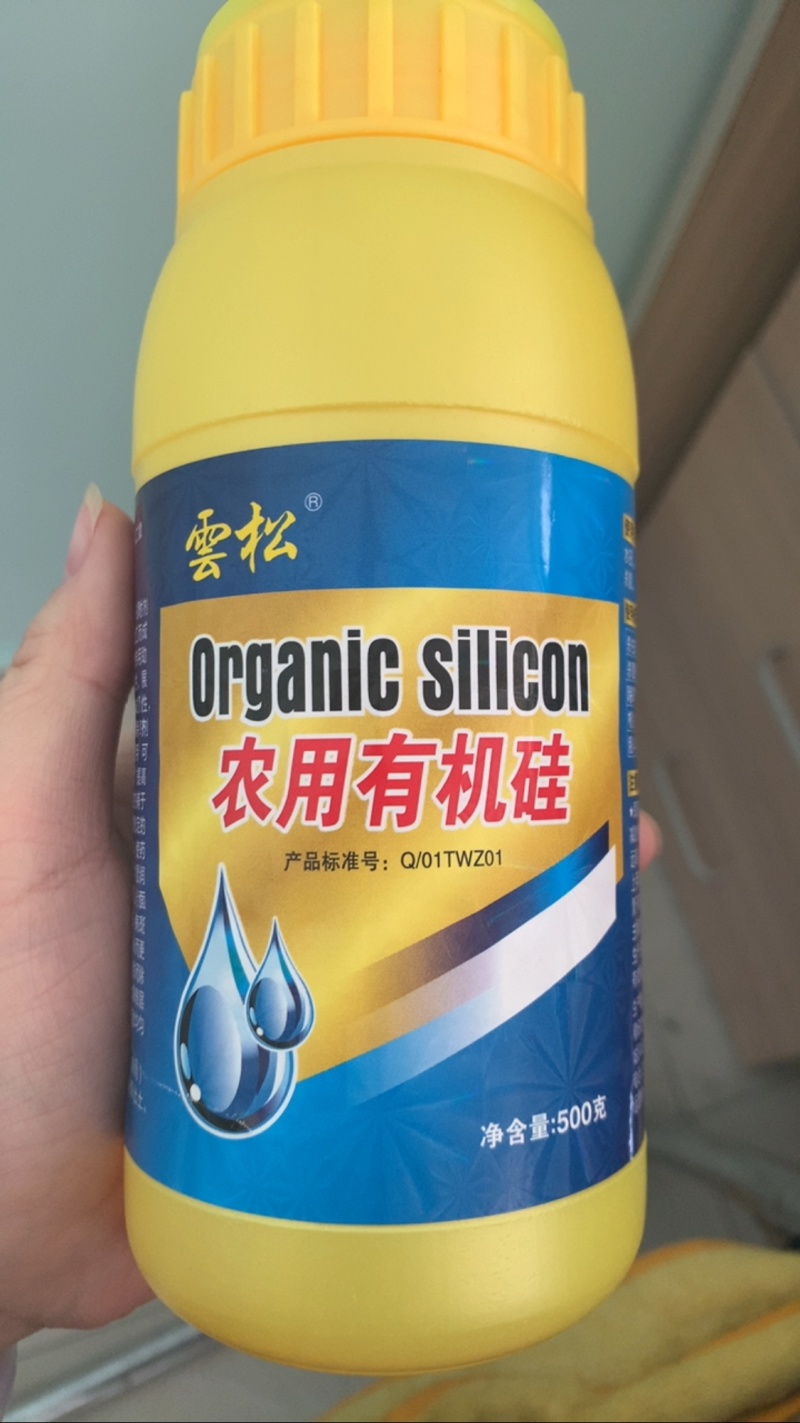 农用有机硅农用助剂耐雨水冲刷增加肥效药效，