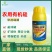 农用有机硅农用助剂耐雨水冲刷增加肥效药效，