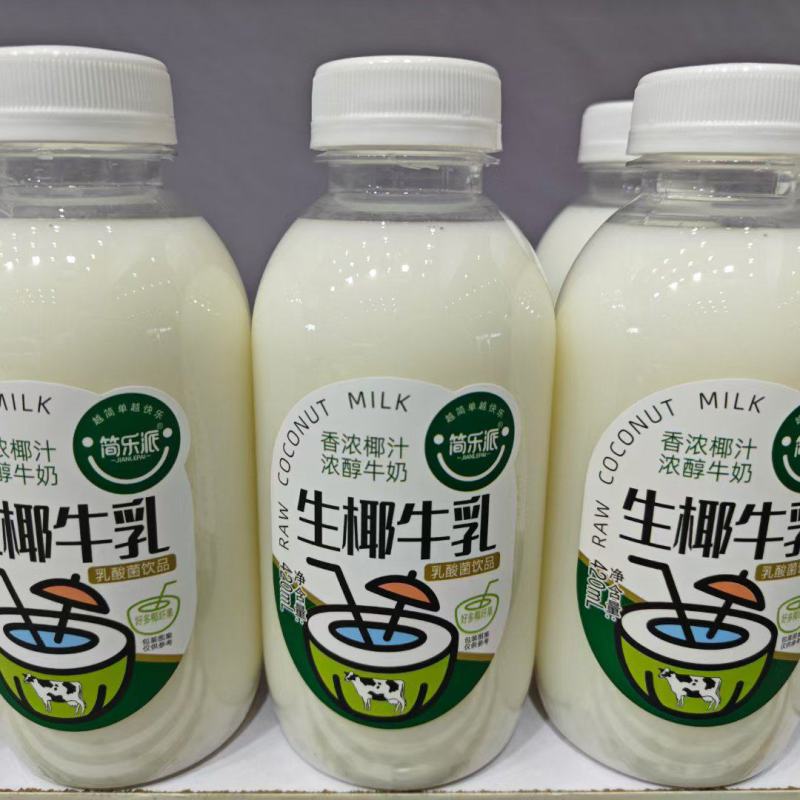 生椰加牛乳，草莓牛乳工厂直发，全国送到家