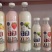 生椰加牛乳，草莓牛乳工厂直发，全国送到家