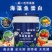 蓝桶海藻鱼蛋白水溶肥改良土壤膨果增产叶面肥厂家直销