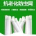 防虫网大棚果园猪场防蚊专用网莲雾网新果树脐橙尼龙网