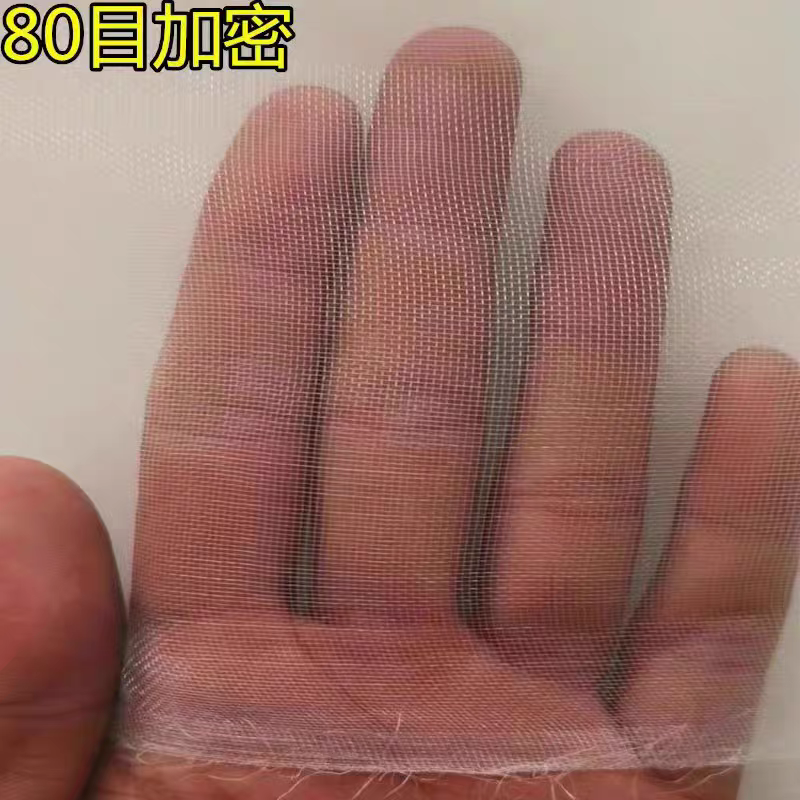 防虫网大棚果园猪场防蚊专用网莲雾网新果树脐橙尼龙网