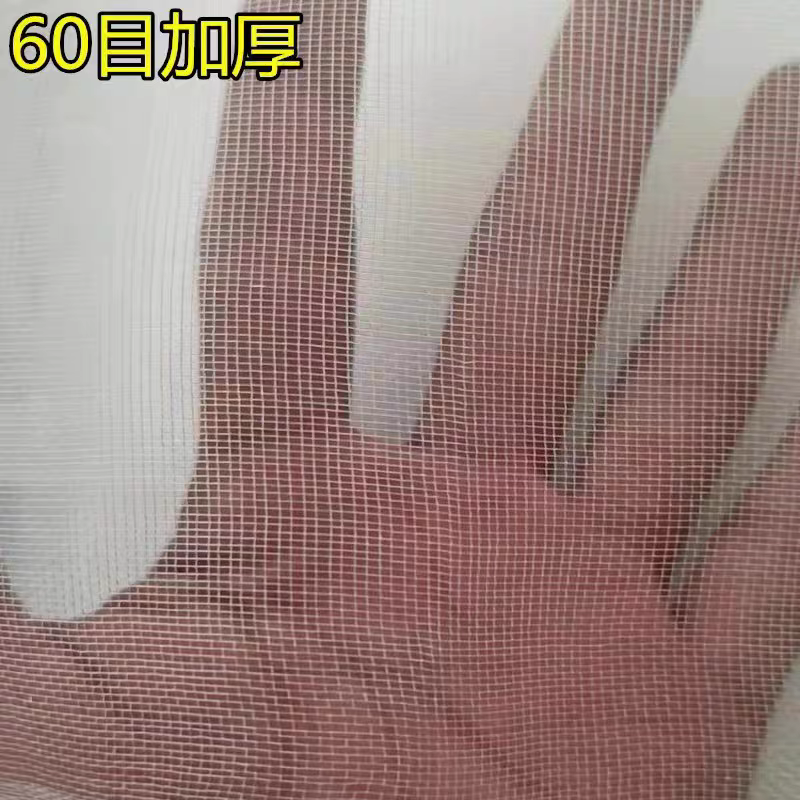 防虫网大棚果园猪场防蚊专用网莲雾网新果树脐橙尼龙网