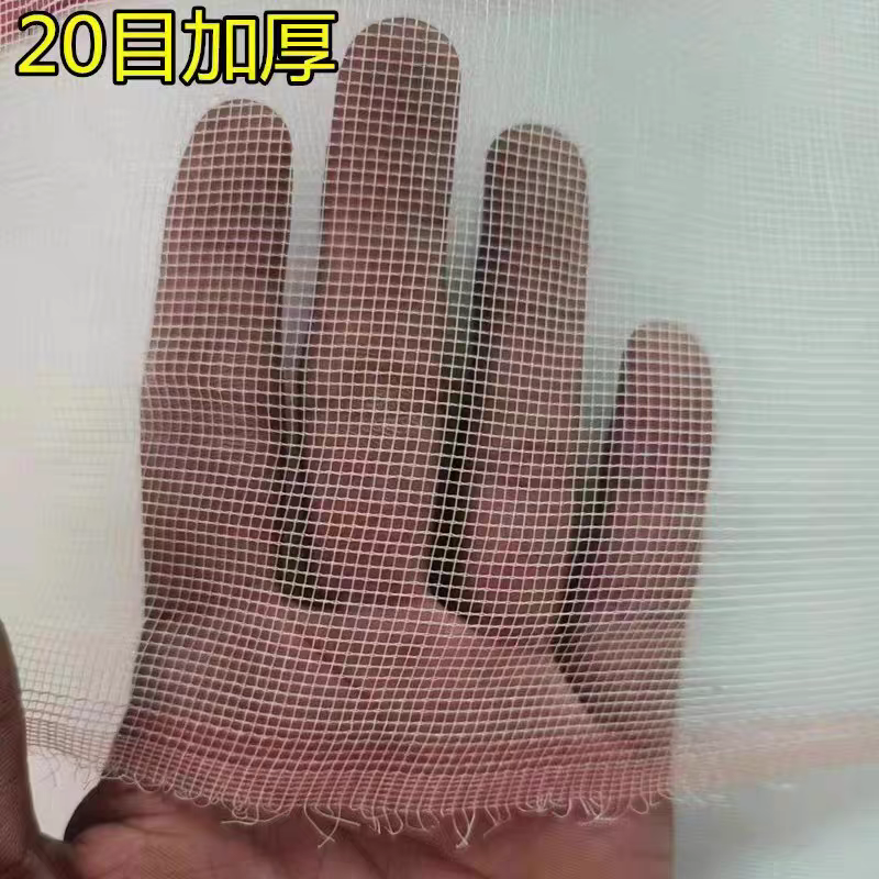 防虫网大棚果园猪场防蚊专用网莲雾网新果树脐橙尼龙网