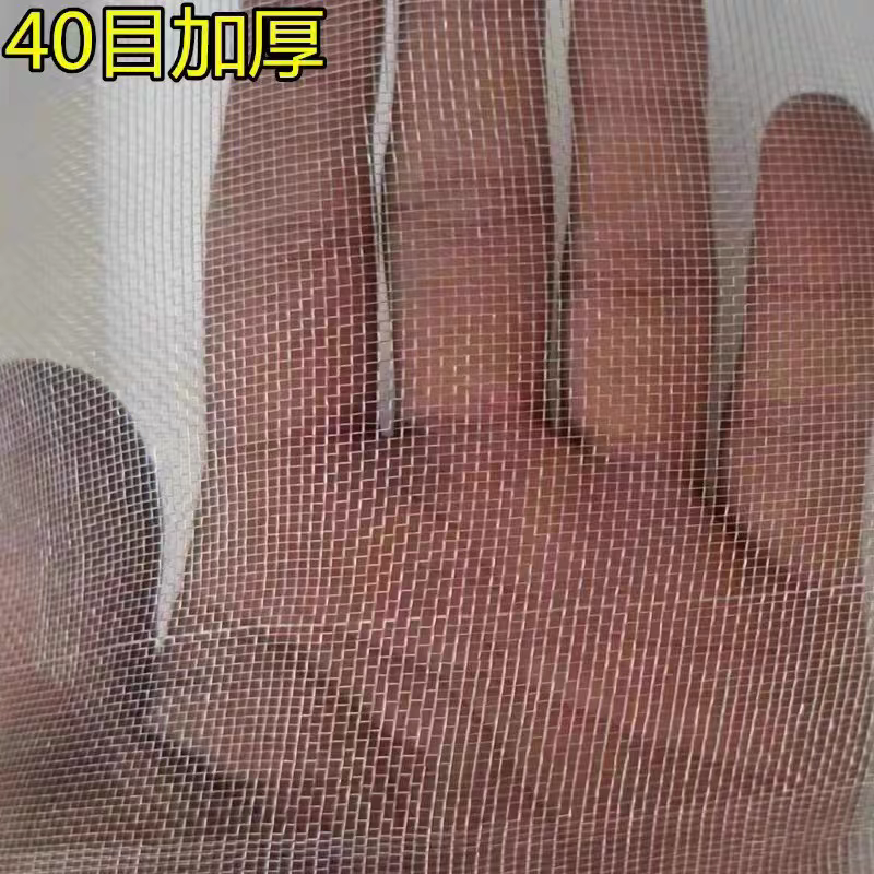 防虫网大棚果园猪场防蚊专用网莲雾网新果树脐橙尼龙网