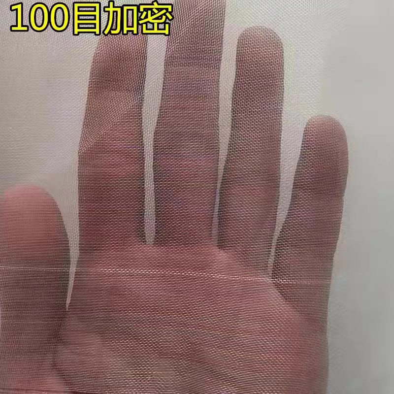 防虫网大棚果园猪场防蚊专用网莲雾网新果树脐橙尼龙网