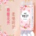 【加大加厚】家用悬挂式抽纸抽取式卫生纸餐巾纸大包底部抽整
