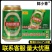 青岛风味4度特制精酿啤酒鲜小青易拉罐整箱装听装礼盒装批发