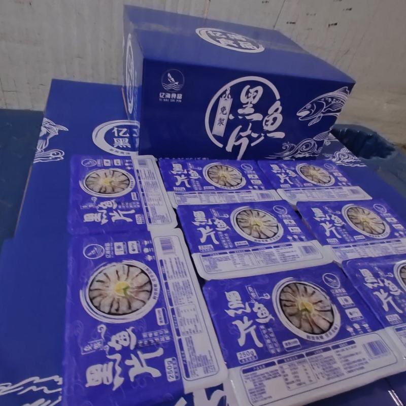 免浆黑鱼片高品质亿海黑鱼片