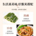 正宗山东传统工艺烤鸭蘸菜炒菜家用商用甜面酱