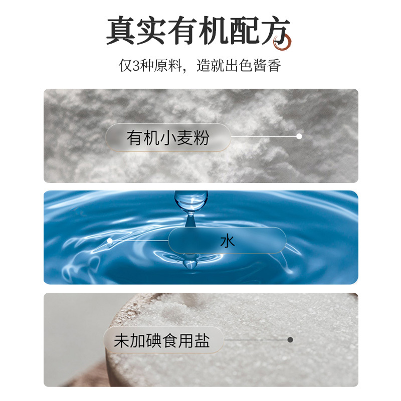 正宗山东传统工艺烤鸭蘸菜炒菜家用商用甜面酱