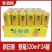 新日期0酒精菠萝啤320ml*12/24罐菠萝果味型饮品