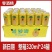 新日期0酒精菠萝啤320ml*12/24罐菠萝果味型饮品