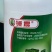 阿维灭蝇胺杀虫剂斑潜蝇鬼画符果实蝇地图虫低毒农药两元复配