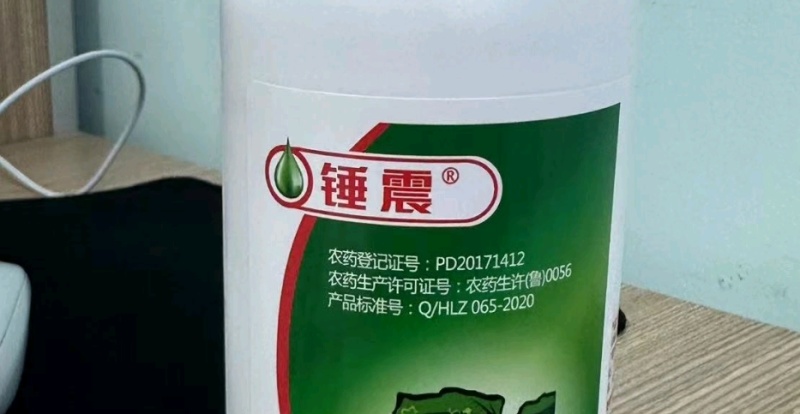 阿维灭蝇胺杀虫剂斑潜蝇鬼画符果实蝇地图虫低毒农药两元复配