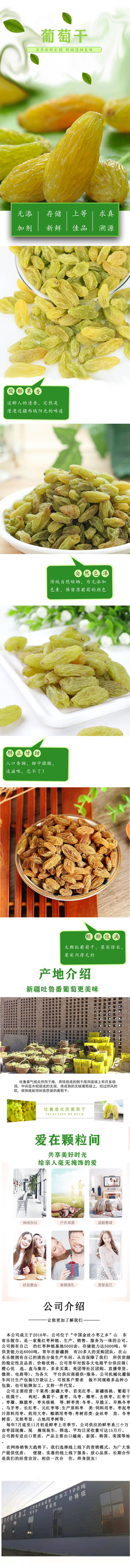 热卖新疆葡萄干干净颗粒大饱满可做袋装价格低厂家批发直供