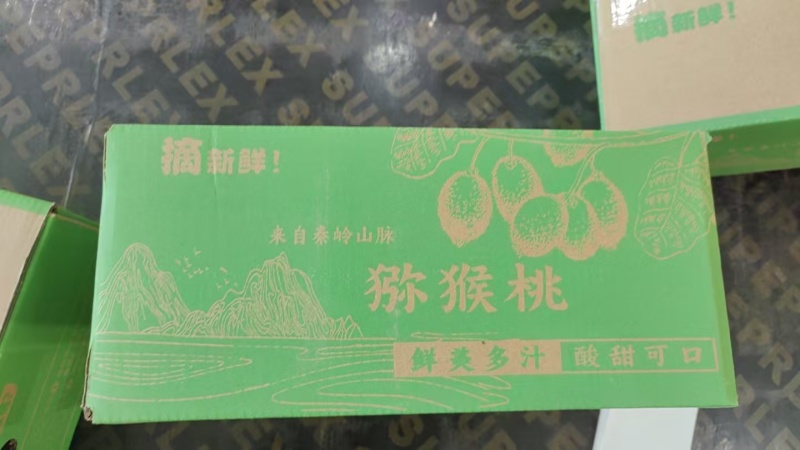 绿心猕猴桃一件代发电商团购整车代发大量供应