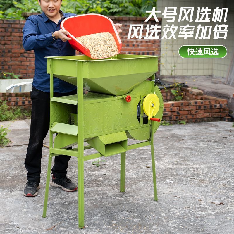 电动风车农用粮食分离机手电两用风选机吹风筛选机器手摇风车