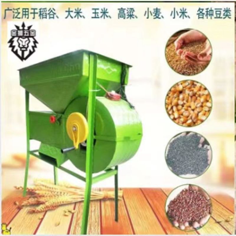 电动风车农用粮食分离机手电两用风选机吹风筛选机器手摇风车