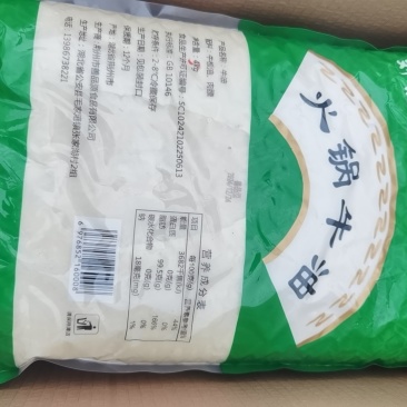 无添加精致熟牛油，色香味正，长期有货，品质保证，诚信第一